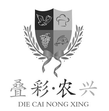 叠彩农兴