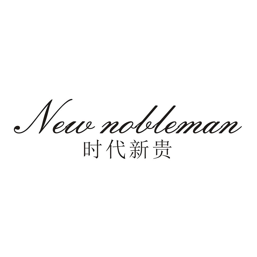 时代新贵  NEW NOLLLEMAN
