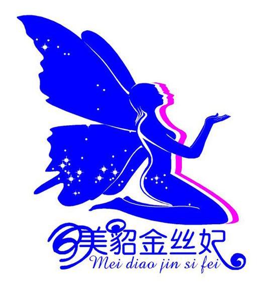 美貂金丝妃