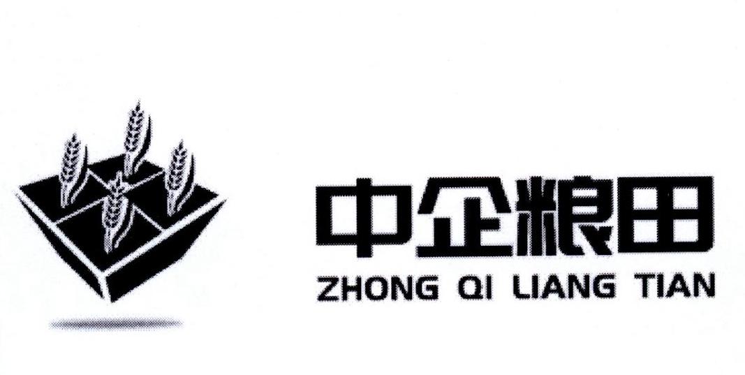 中企粮田