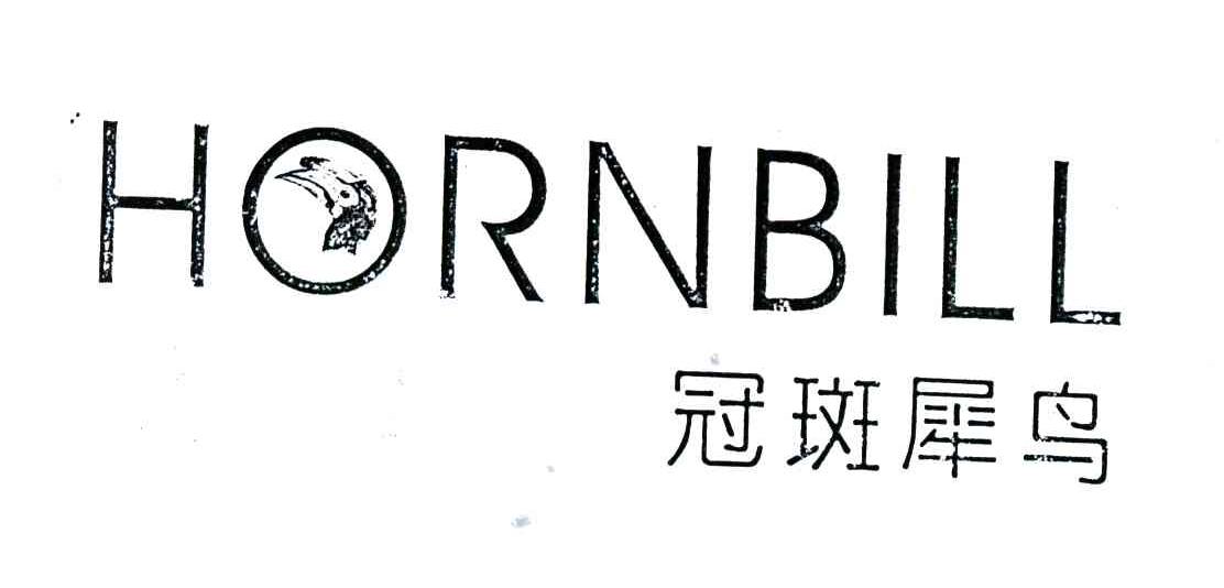冠斑犀鸟;HORNBILL