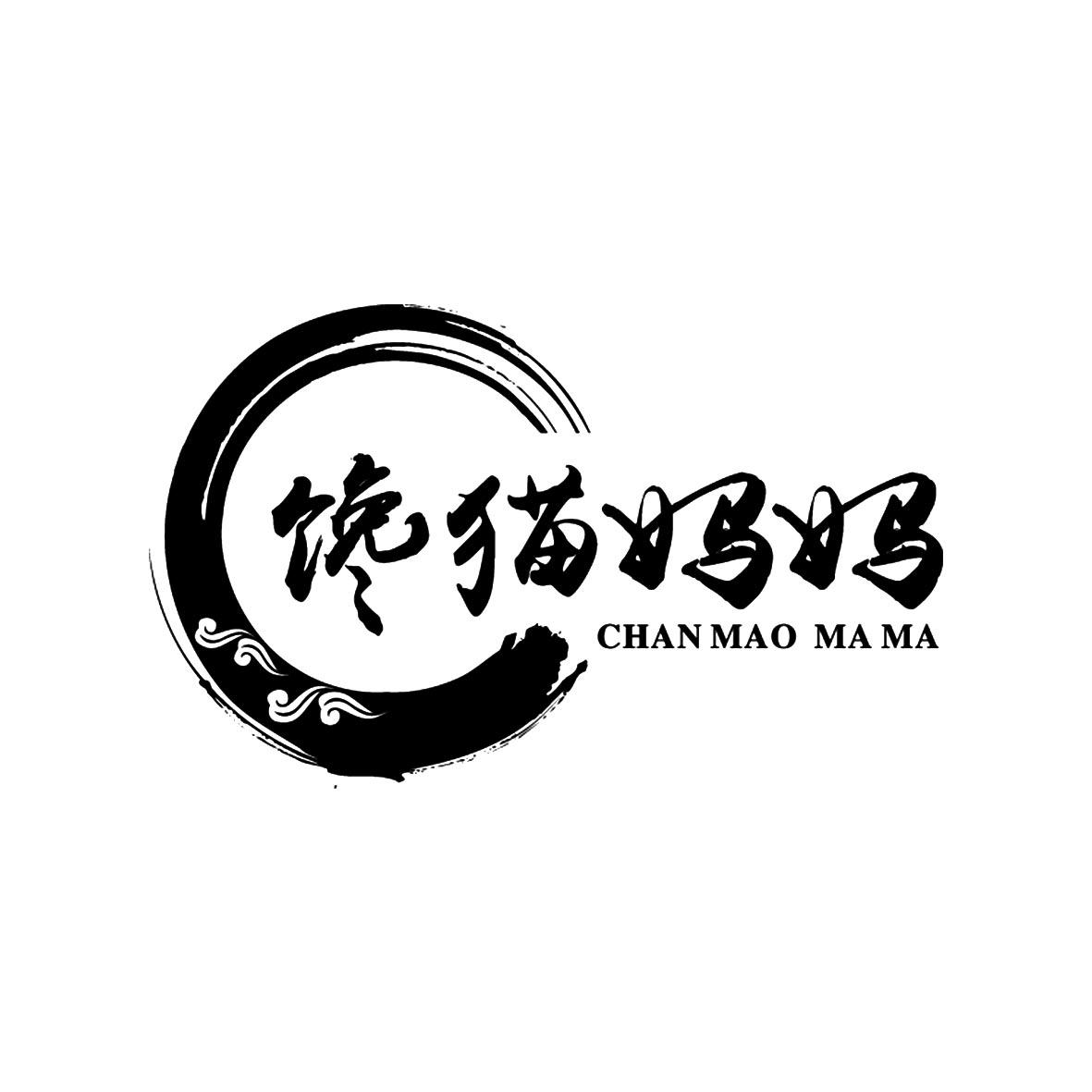 馋猫妈妈 C