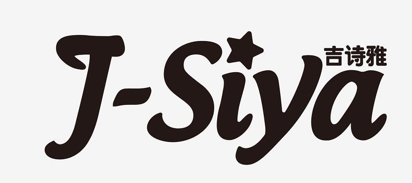 吉诗雅 J-SIYA