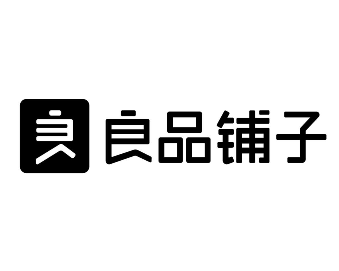 良品铺子