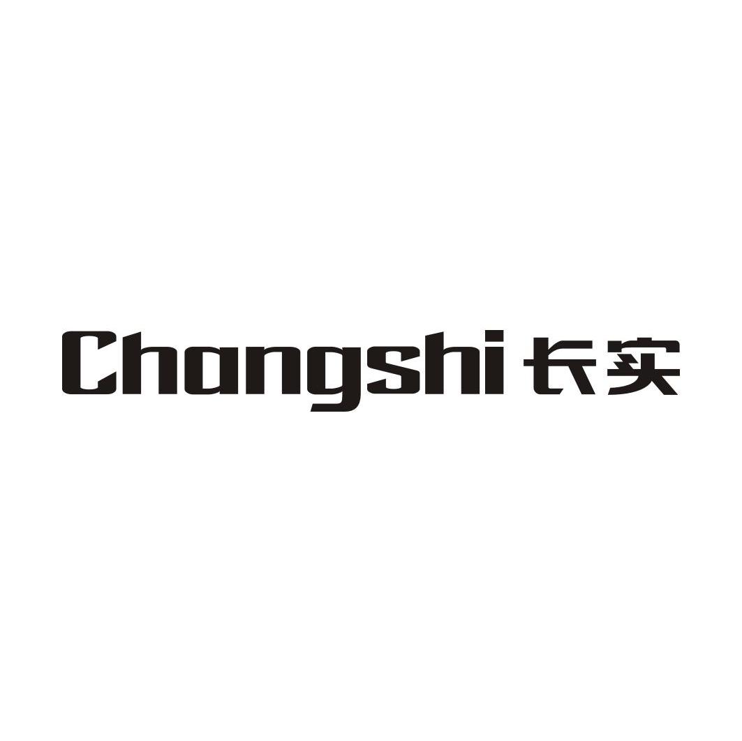 长实