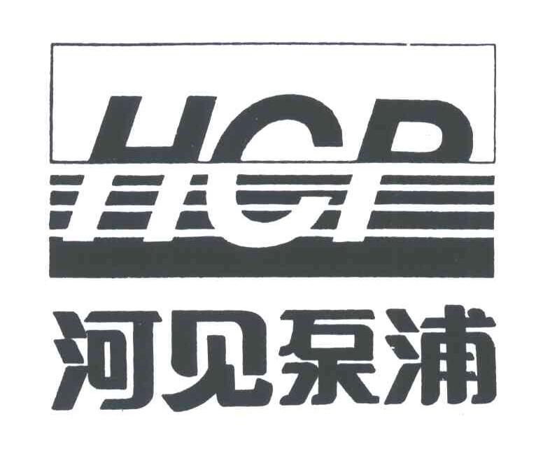河见泵浦
