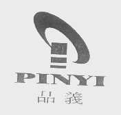 品义
