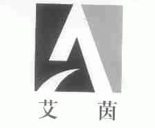 艾茵