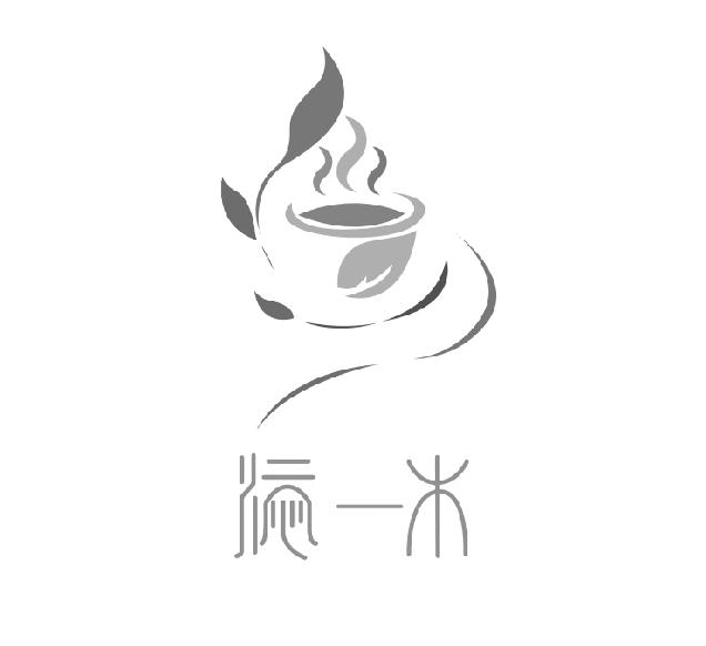 添一木
