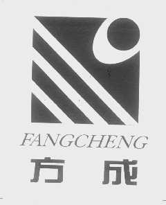 方成