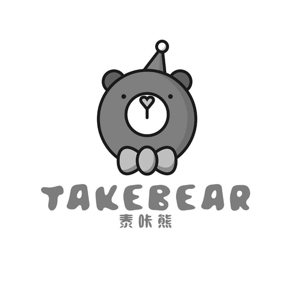 泰咔熊 TAKEBEAR