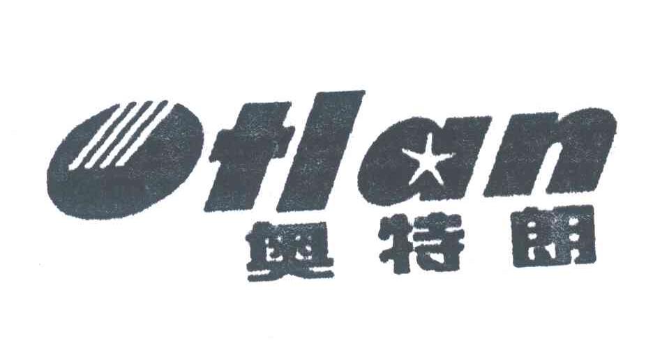 奥特朗;OTLAN