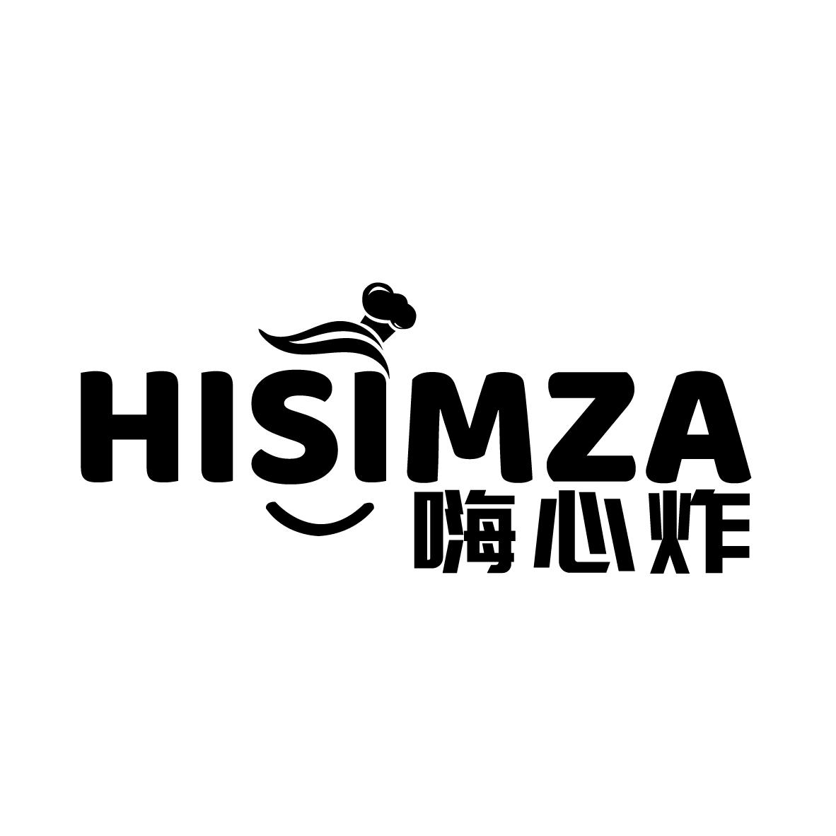 嗨心炸 HISIMZA