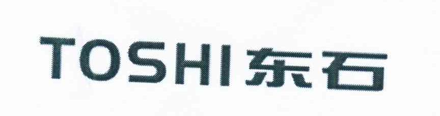 东石 TOSHI