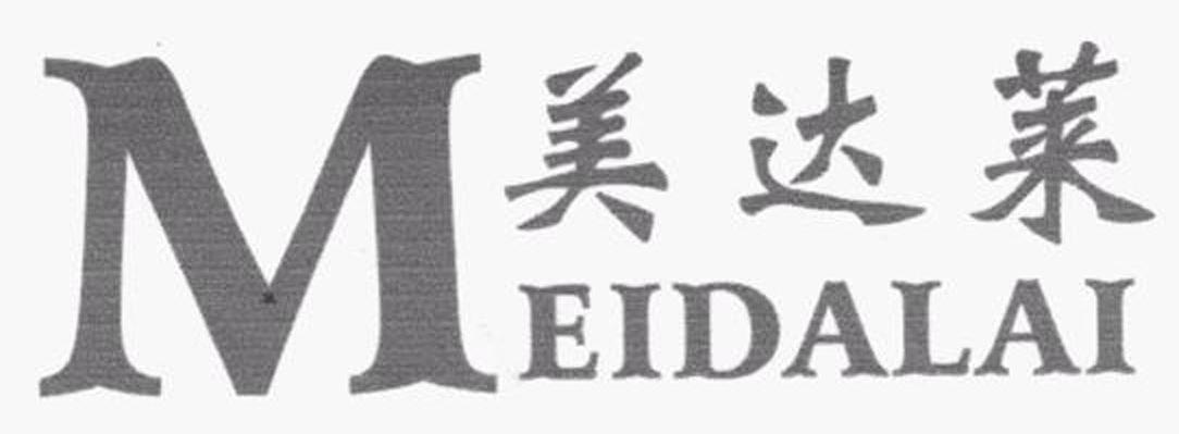 美达莱