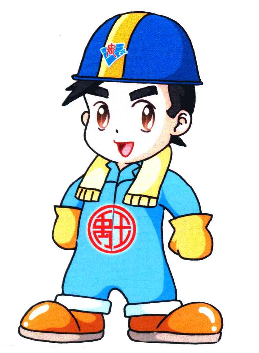 禹王及图