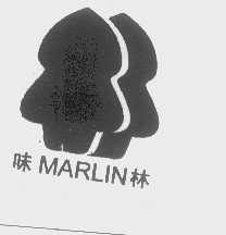 味林   MARLIN