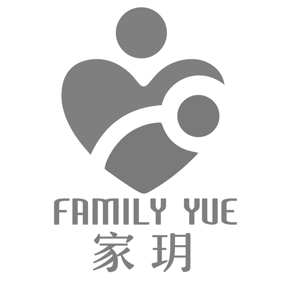 家玥 FAMILY YUE