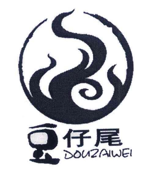 豆仔尾