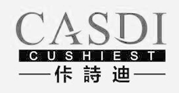 佧诗迪 CASDI CUSHIEST