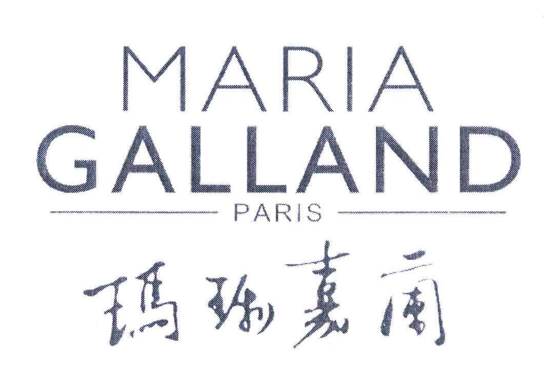 玛琍嘉兰 MARIA GALLAND PARIS