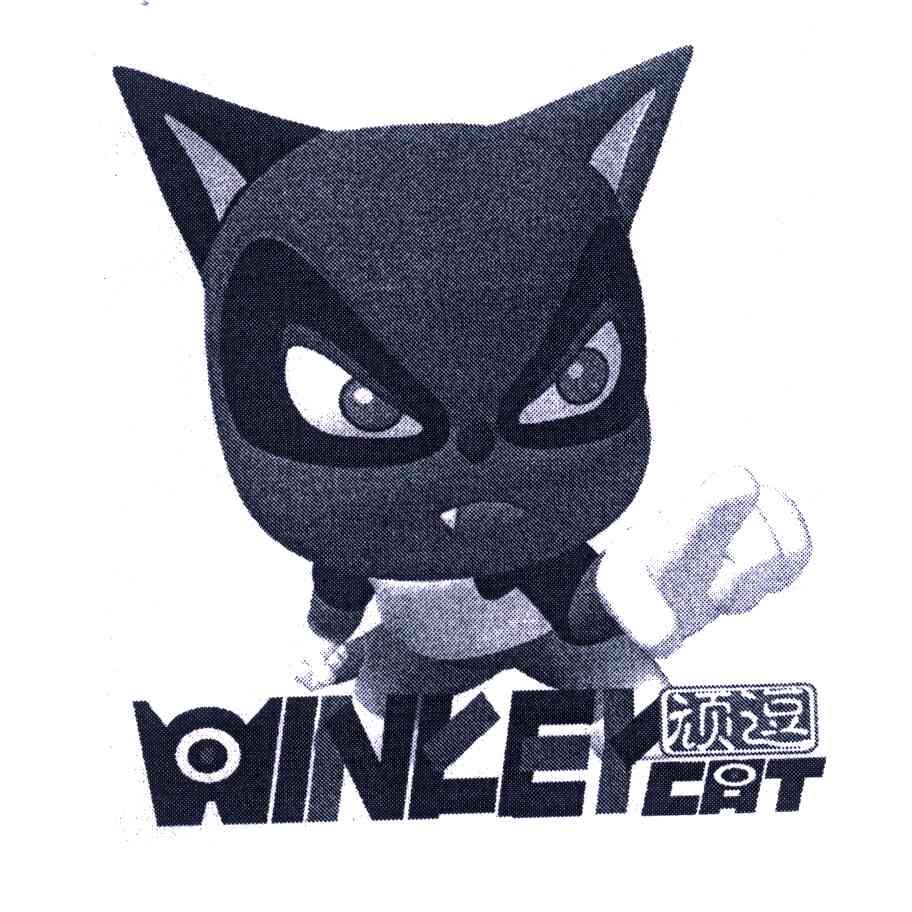 顽逗;WINKEYCAT
