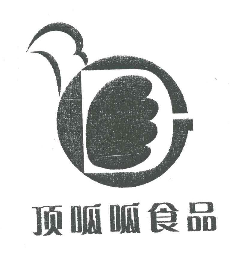 顶呱呱