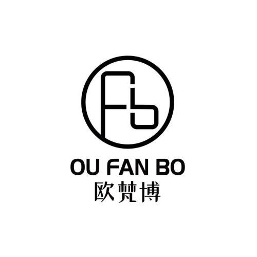 欧梵博