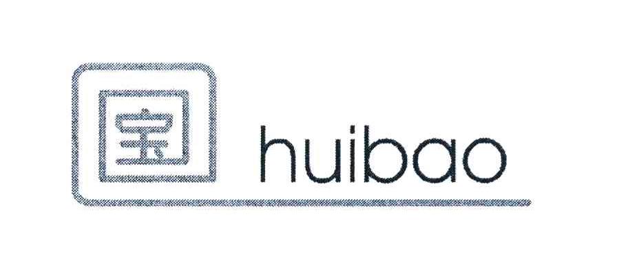 宝;HUIBAO