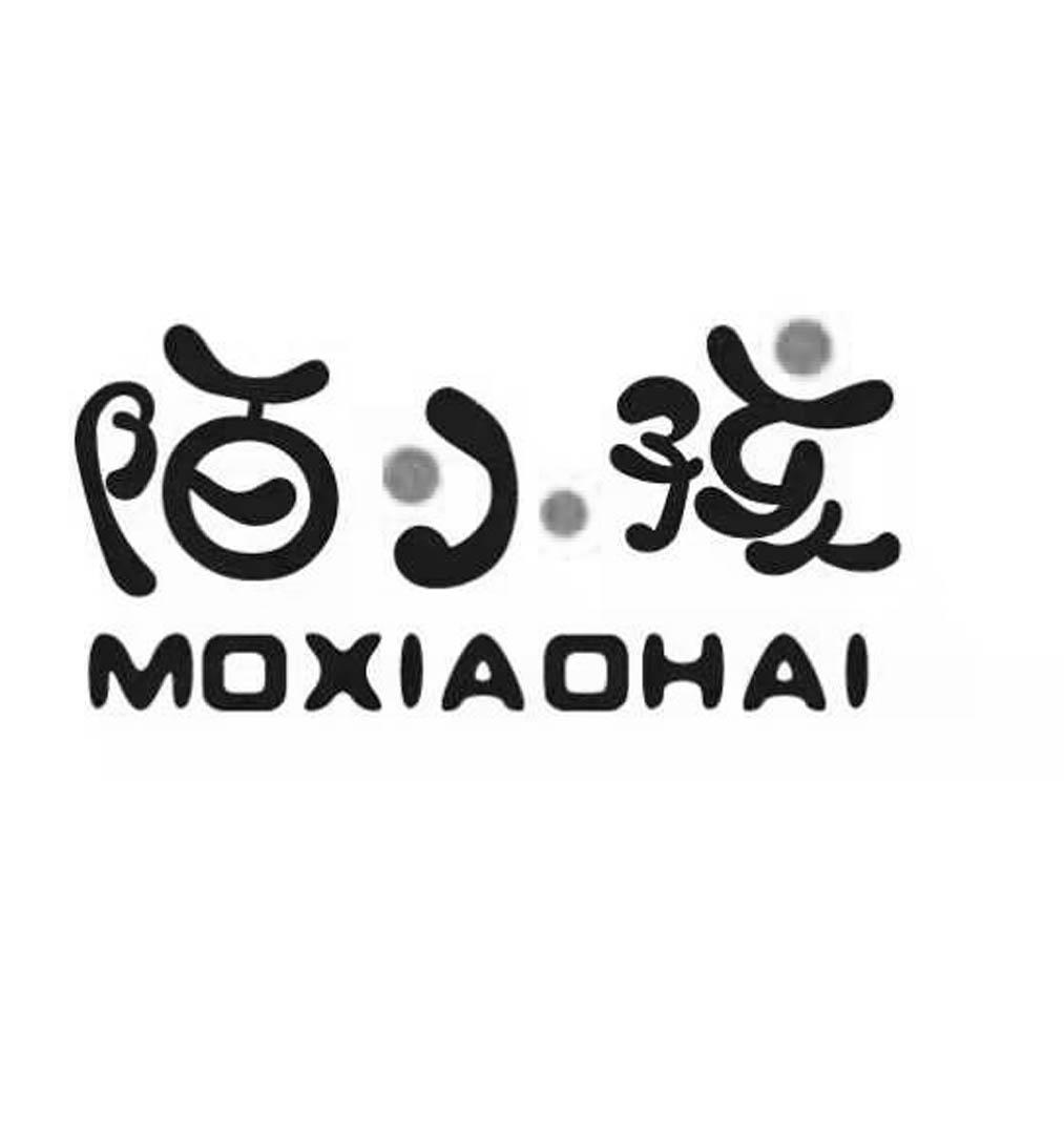 陌小孩