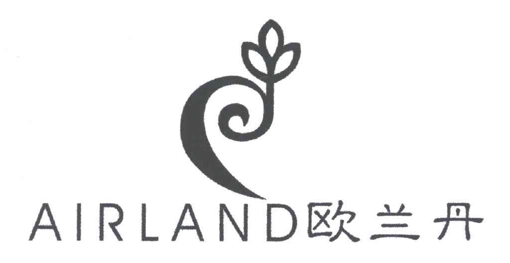 AIRLAND;欧兰丹及图