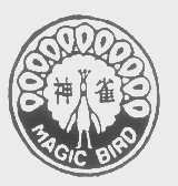 神雀 MAGIC BIRD
