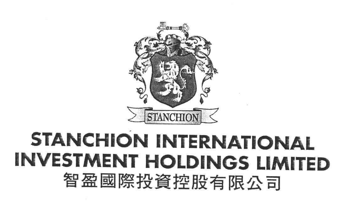 STANCHION INTERNATIONAL;智盈国际;STANCHION