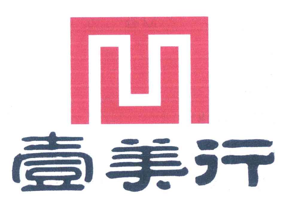 壹美行 M