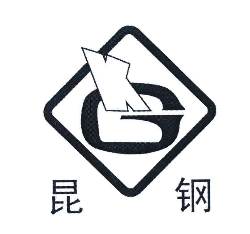 昆钢 KG