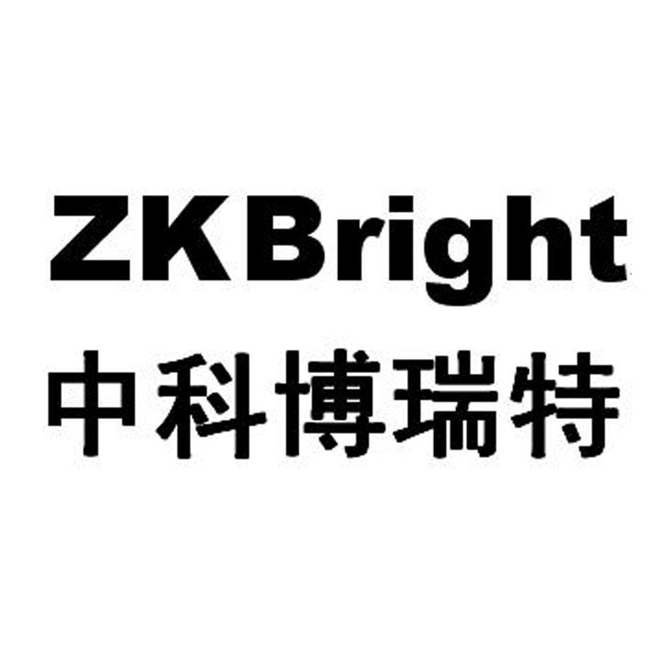 中科博瑞特 ZKBRIGHT
