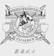 圆桌武士   KNIGHTS OF ROUND TABLE   THE LEGEND OF CAMELOT EXCALIBUR