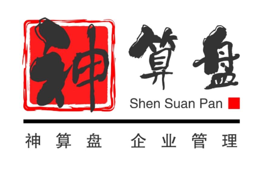 神算盘 神算盘 企业管理