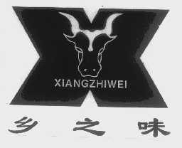 乡之味
