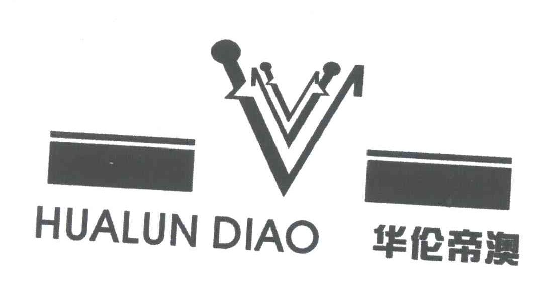 华伦帝澳;V