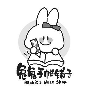 兔兔手帐铺子 RABBIT'S NOTE SHOP