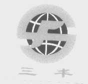 三丰