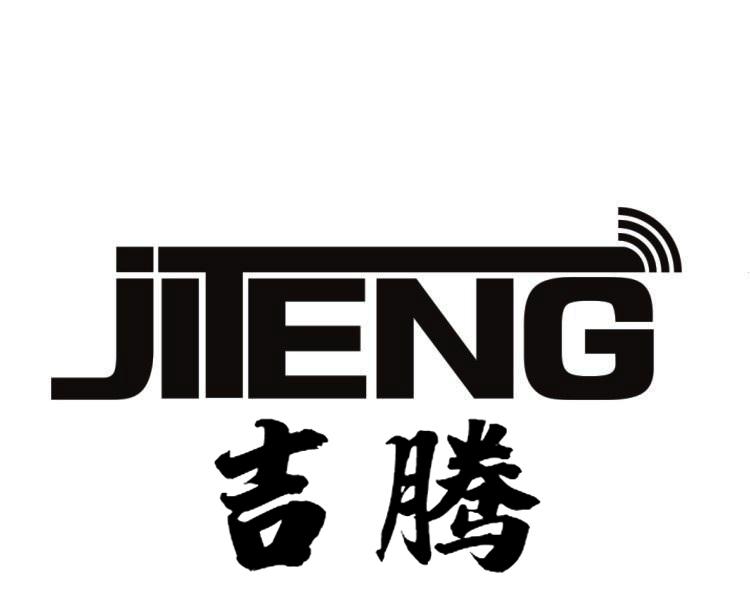 吉腾