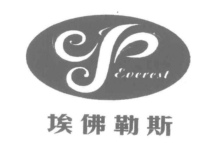 埃佛勒斯;EVEREST