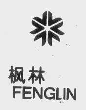枫林