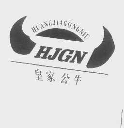皇家公牛   HJGN