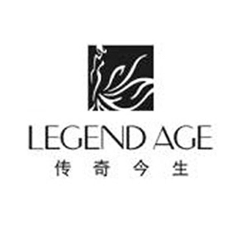 传奇今生 LEGEND AGE