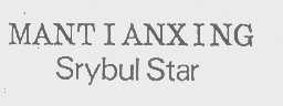 MANTIANXING SRYBUL STAR
