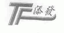 添发