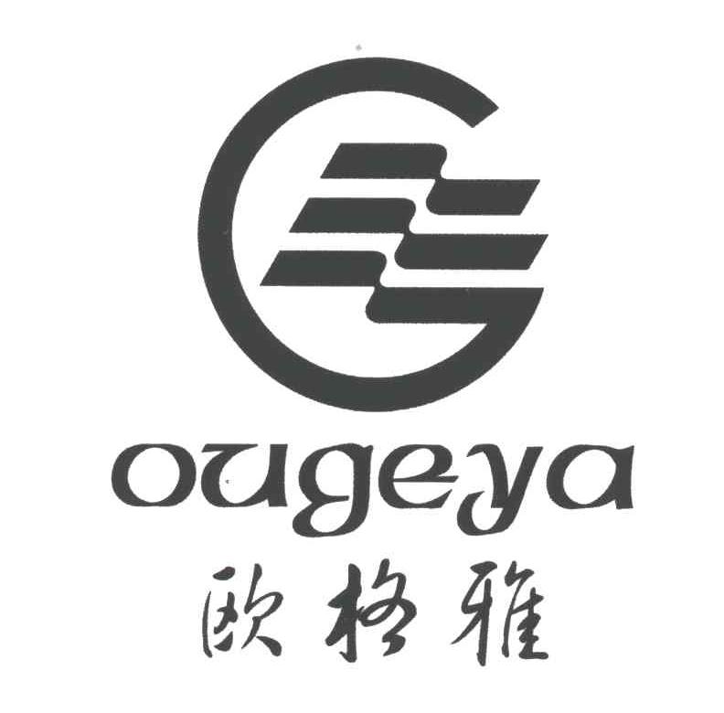 欧格雅